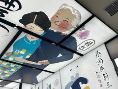 -蔡澜点心·粤菜(月星环球港店)