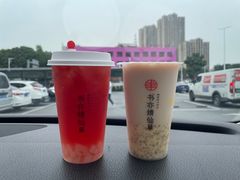 -书亦烧仙草(吉利购物广场店)