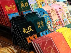 -三生有信(豫园商城店)