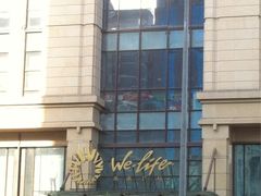 -远洋未来广场(育慧北路店)