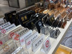 -万润国际酒店用品市场(曹安国际商城店)