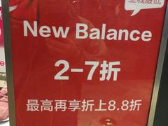 -砂之船奥莱(南京江宁店)