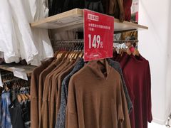 -优衣库(武汉国际广场店)