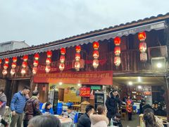 -周血旺老店