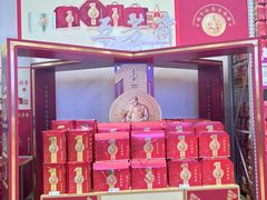 -麦德龙(包河店)