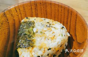 Tuna Rice Ball
