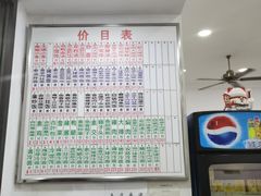 -珊珊小笼馆(仙霞路店)