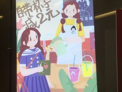 -九秋茶铺(三里屯店)