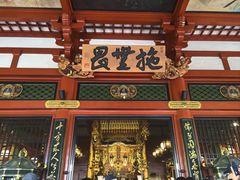 -浅草寺