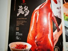-海宝酒家(中山四路店)