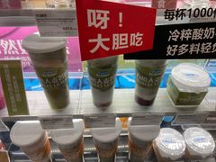 -Blueglass酸奶(华贸购物中心店)