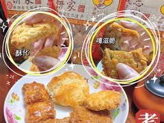 -诚志饼家·小凤饼非遗传承(中山六路店)