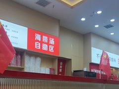 -食米家拌饭(梅溪新天地店)