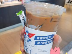 陨石生椰拿铁-瑞幸咖啡(中国凤凰大厦店)