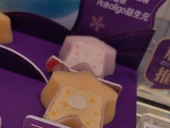 -GANSO元祖食品(锦创书城店)