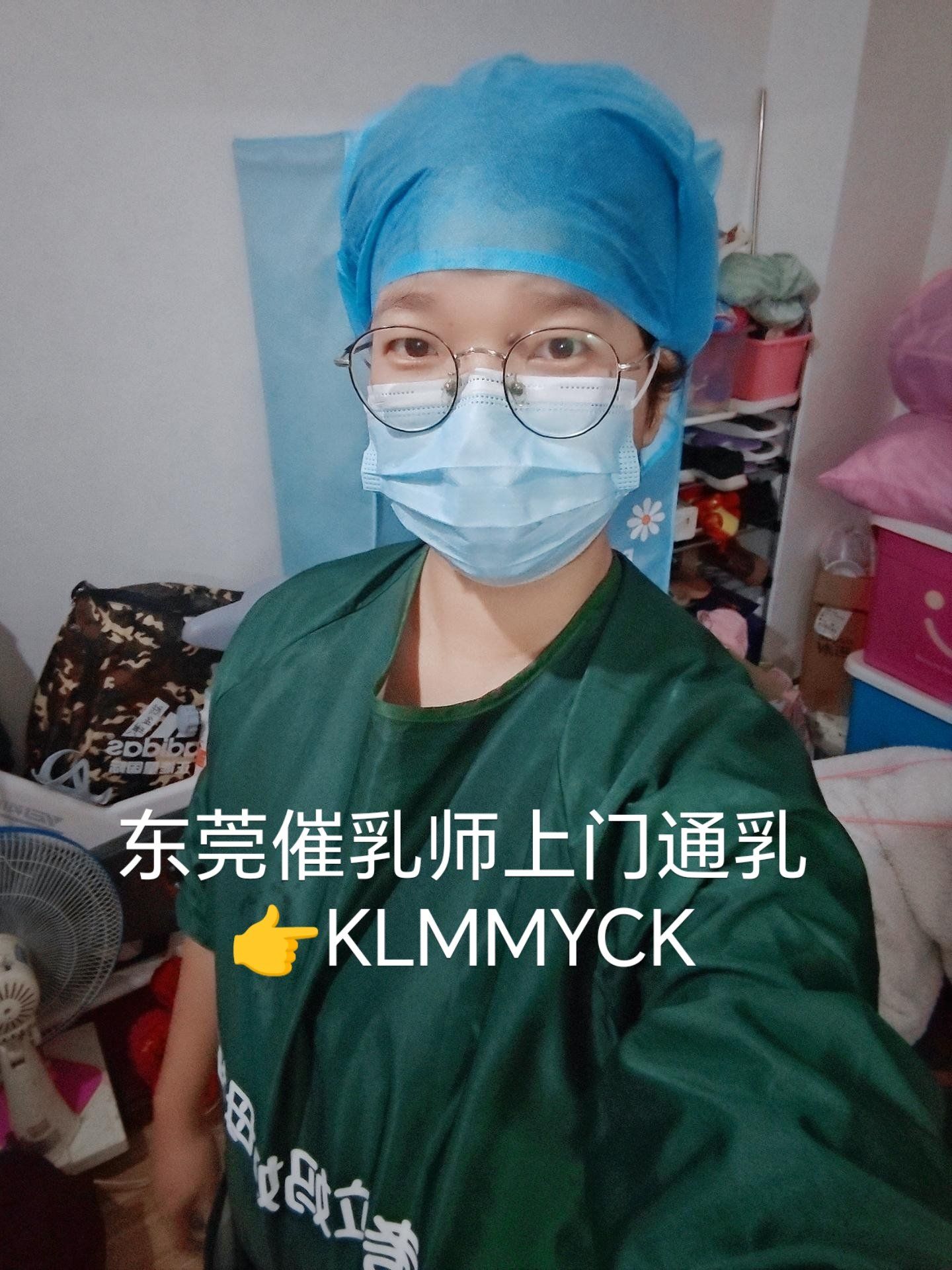 东莞催乳师上门通乳