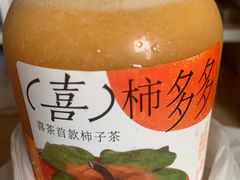 喜柿多多-喜茶(广州中山六路店)