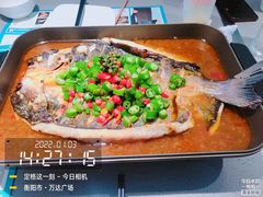 -半天妖烤鱼(蒸湘万达广场店)