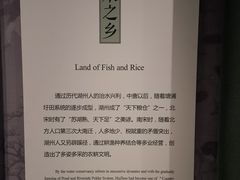 -湖州博物馆