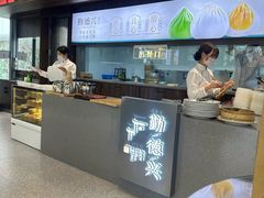 -勤德兴(湖滨路店)