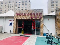 -佰德观岚记羽毛球馆