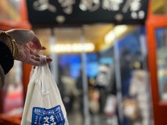 -文宇奶酪店(南锣鼓巷店)