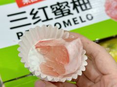 -山姆会员商店(杨桥西路店)