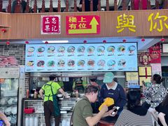 -正果忠记云吞濑粉(总店)