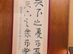 -明州小宴(文化广场店)