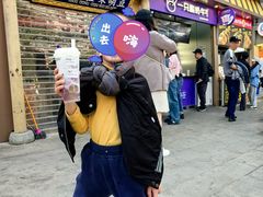 -一只酸奶牛(八一路店)