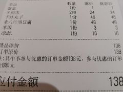 -峨嵋酒家(地安门店)