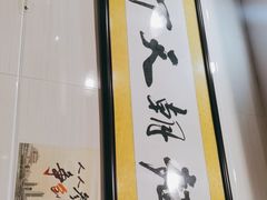 -西关刘福记(文德路店)