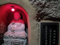 -天梯山石窟