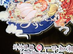 -辣得叫湘菜(四明店)
