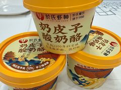 -盱眙虾怪·旗舰店