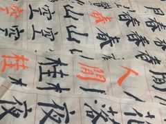 -莲香书院(丰台分校)