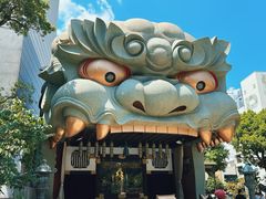 -难波八坂神社