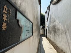 -三坊七巷历史文化街区