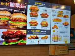 菜单-卡乐星(美罗城店)