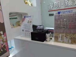 点击看大图 -睿明真达专业皮肤护理中心