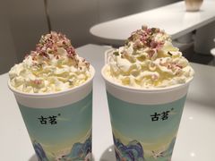 -古茗(丰城丰跃名城店)