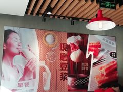 -永和大王(广渠店)