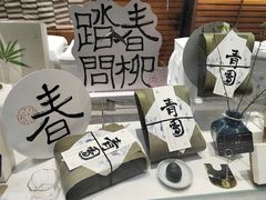 -阮大兴糕团(日月光中心店)