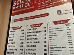 -柳叶刀烧烤(北大清华店)