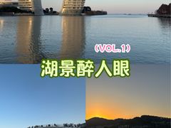 -湖州太湖旅游度假区-月亮广场