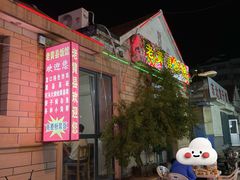 -老黄县饭馆(金都文化商城店)