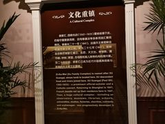 -土山湾博物馆
