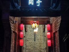 -哈哈曲艺社(西门闲亭店)