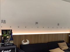 -陆声·LandSoundMusic(西溪谷店)