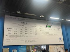 -北京西山滑雪场